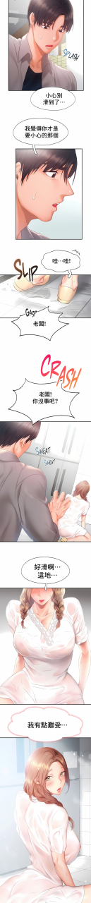 madeleine-rubung-kidaristudio-flying-high-1-47-end-chinese