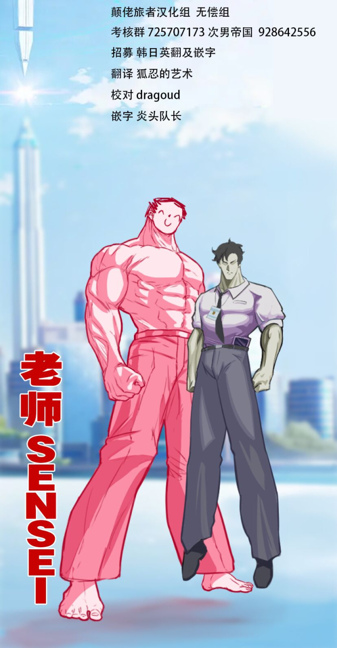 mado-no-kuchibue-fuki-madae-thor-sensei-toaru-kuni-de-wa-blue-tte-ecchi-na-iro-nandatte-blue-archive-chinese-digital