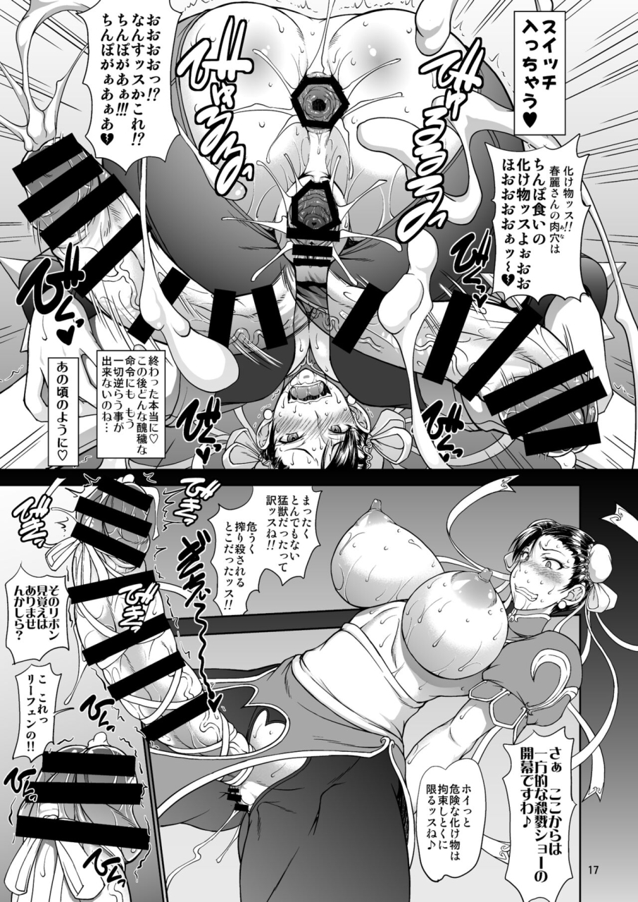 majimadou-matou-inshun-root-draining-dance-digital