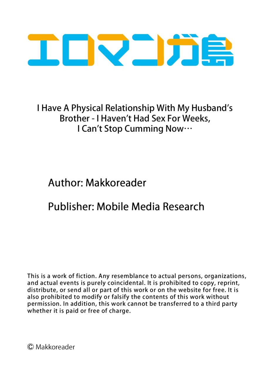 makkoreader-otto-no-otouto-to-nikutai-kankei-wo-motte-shimaimashita-nan-shuukan-buri-no-sex-iki-sugite-1-i-have-a-physical-relationship-with-my-husbands-brother-i-havent-had-sex-for-weeks-i-cant-stop-cumming-now-1-english