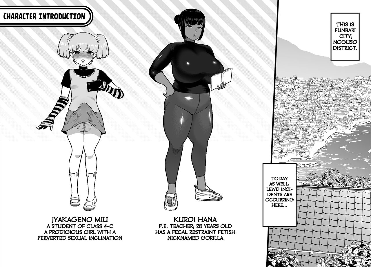 mamiana-hanten-youkai-kubinashi-unching-style-act02-english-kuraudo