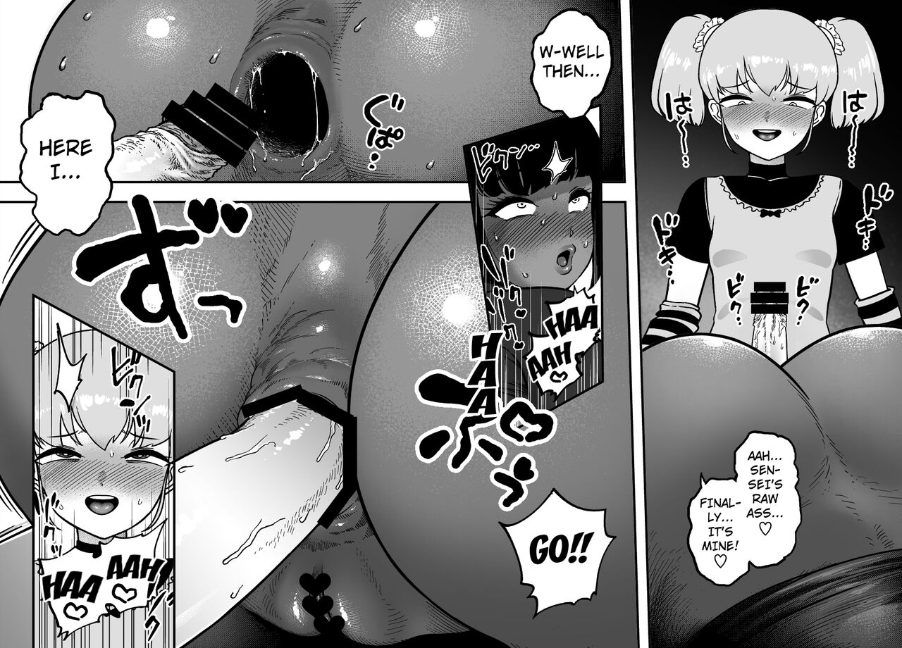 mamiana-hanten-youkai-kubinashi-unching-style-act02-english-kuraudo