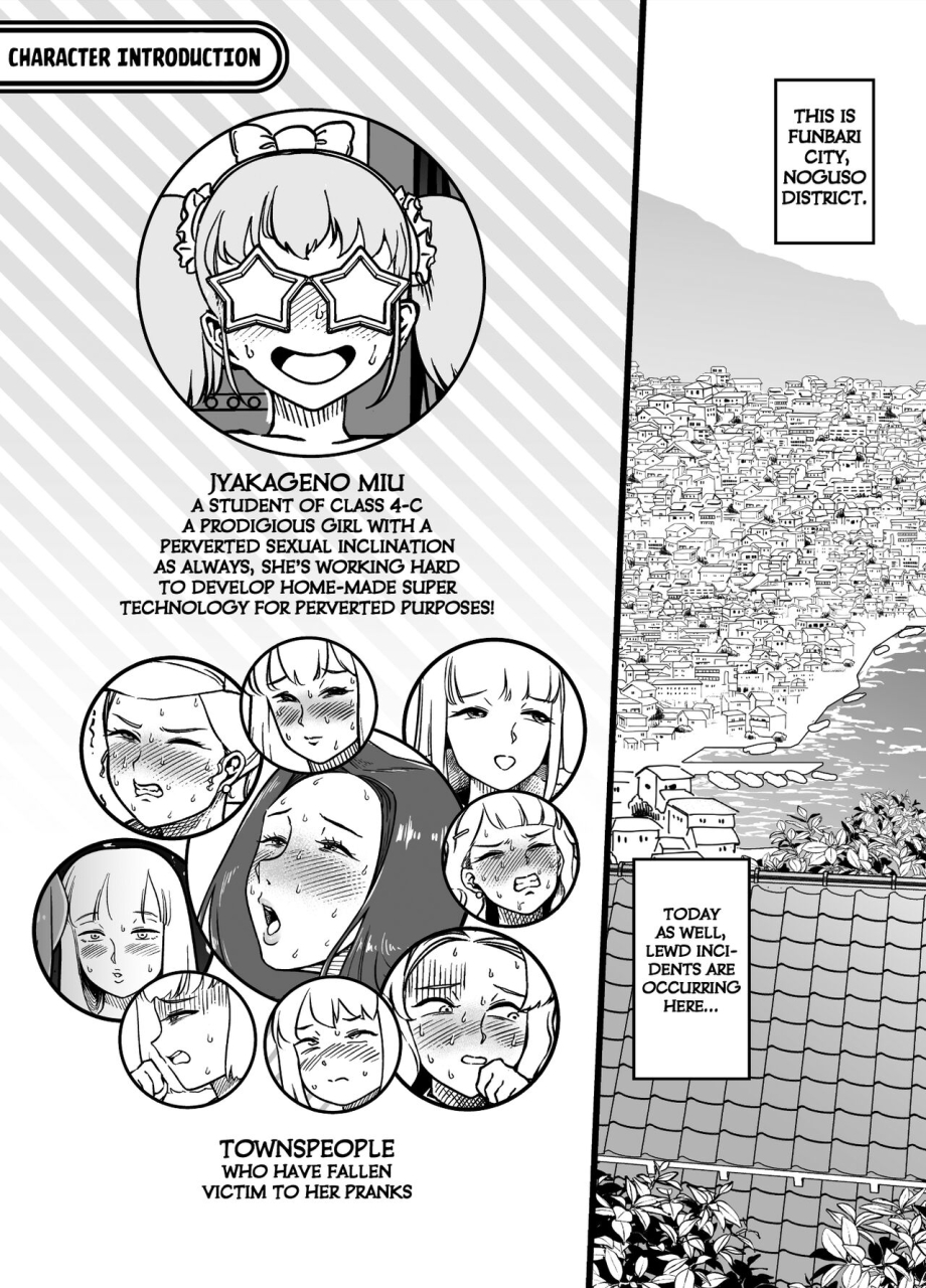 mamiana-hanten-youkai-kubinashi-unching-style-act05-english-kuraudo