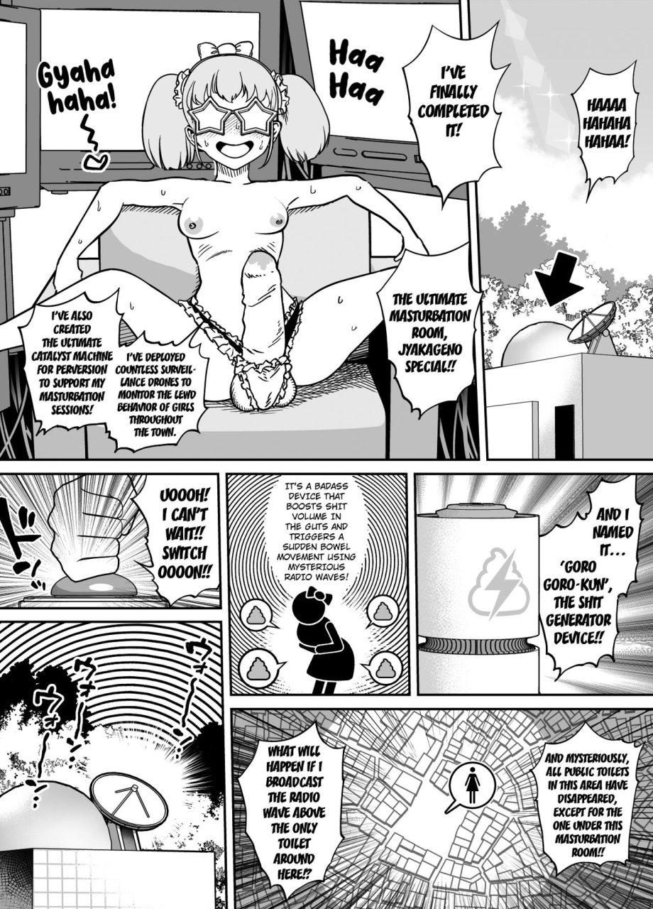 mamiana-hanten-youkai-kubinashi-unching-style-act05-english-kuraudo