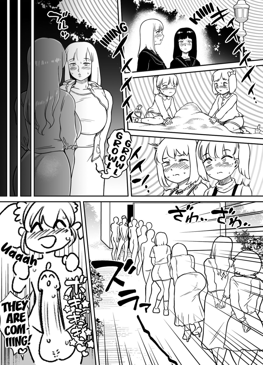 mamiana-hanten-youkai-kubinashi-unching-style-act05-english-kuraudo