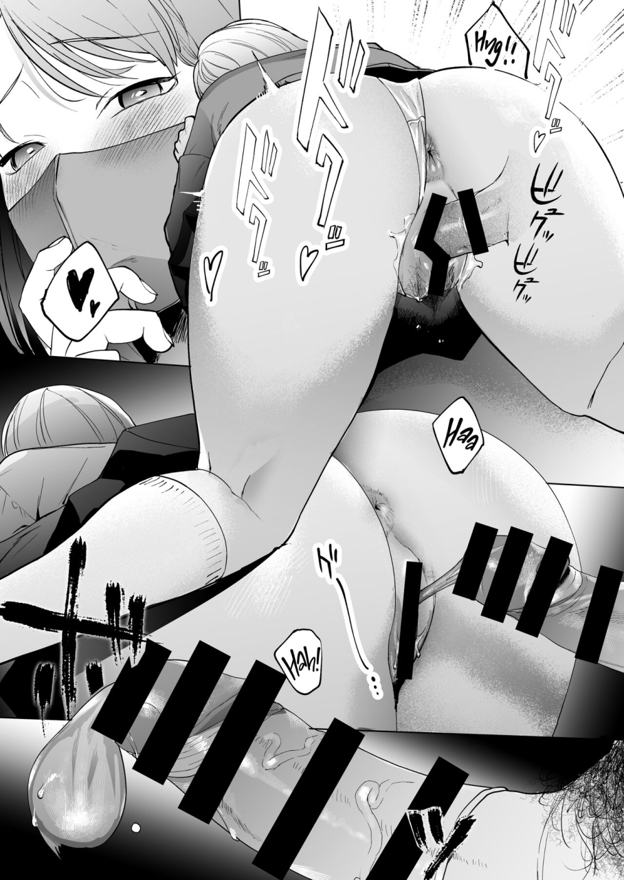 manmaya-same-manma-jinsei-sayonara-5-byou-mae-nazo-jk-ni-kuwareru-devoured-by-a-mysterious-high-school-girl-5-seconds-before-i-bid-my-life-farewell-english-korafu-digital