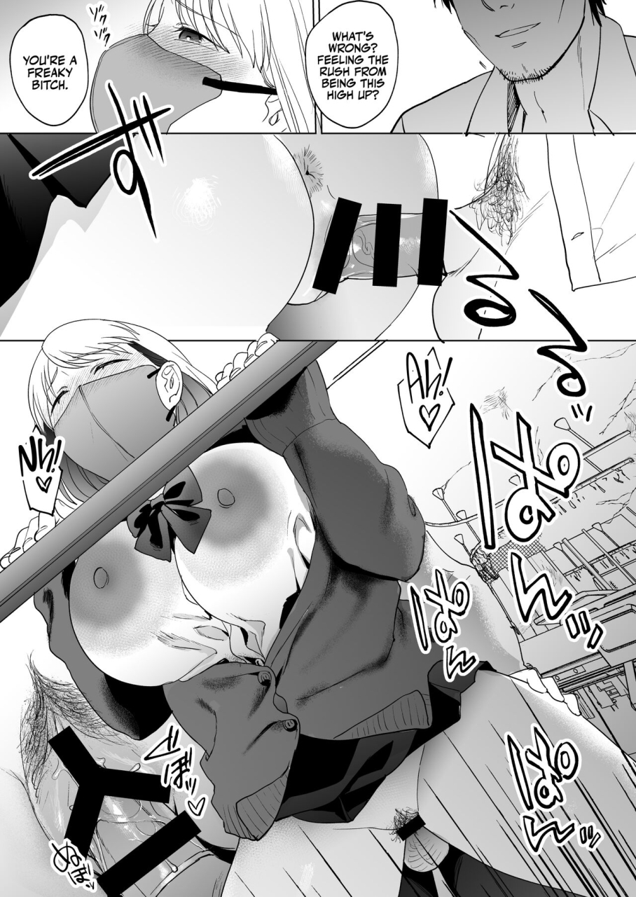 manmaya-same-manma-jinsei-sayonara-5-byou-mae-nazo-jk-ni-kuwareru-devoured-by-a-mysterious-high-school-girl-5-seconds-before-i-bid-my-life-farewell-english-korafu-digital