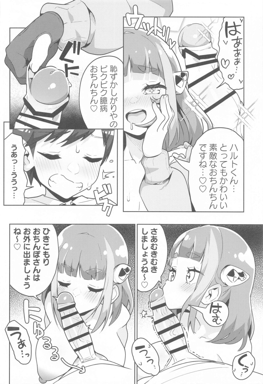 mannen-dokodoko-dondodoko-tottotonero-tarou-pocket-bitch-sv-pokemon-scarlet-and-violet