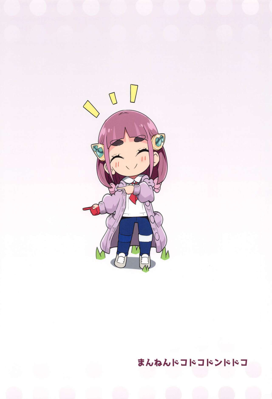 mannen-dokodoko-dondodoko-tottotonero-tarou-pocket-bitch-sv-pokemon-scarlet-and-violet