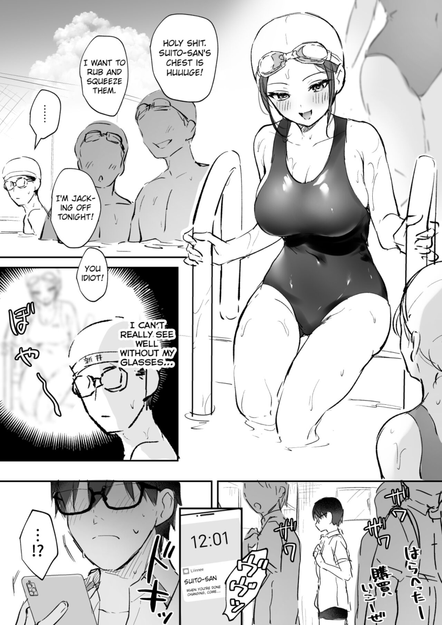 mashiro-shirako-suito-san-sukumizu-ecchi-manga-suito-sans-school-swimsuit-ecchi-manga-digitalenglishchloeveil