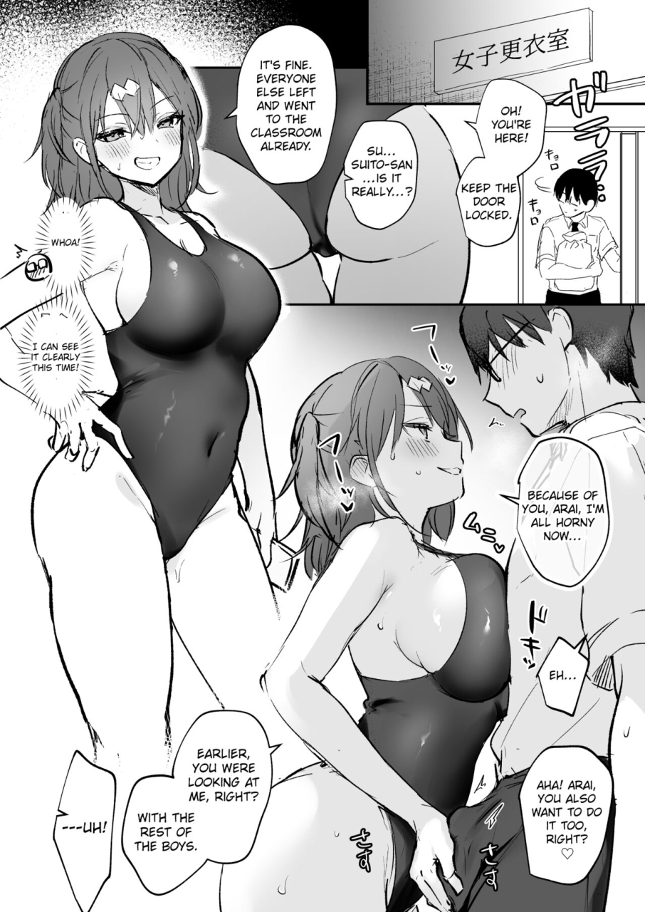 mashiro-shirako-suito-san-sukumizu-ecchi-manga-suito-sans-school-swimsuit-ecchi-manga-digitalenglishchloeveil