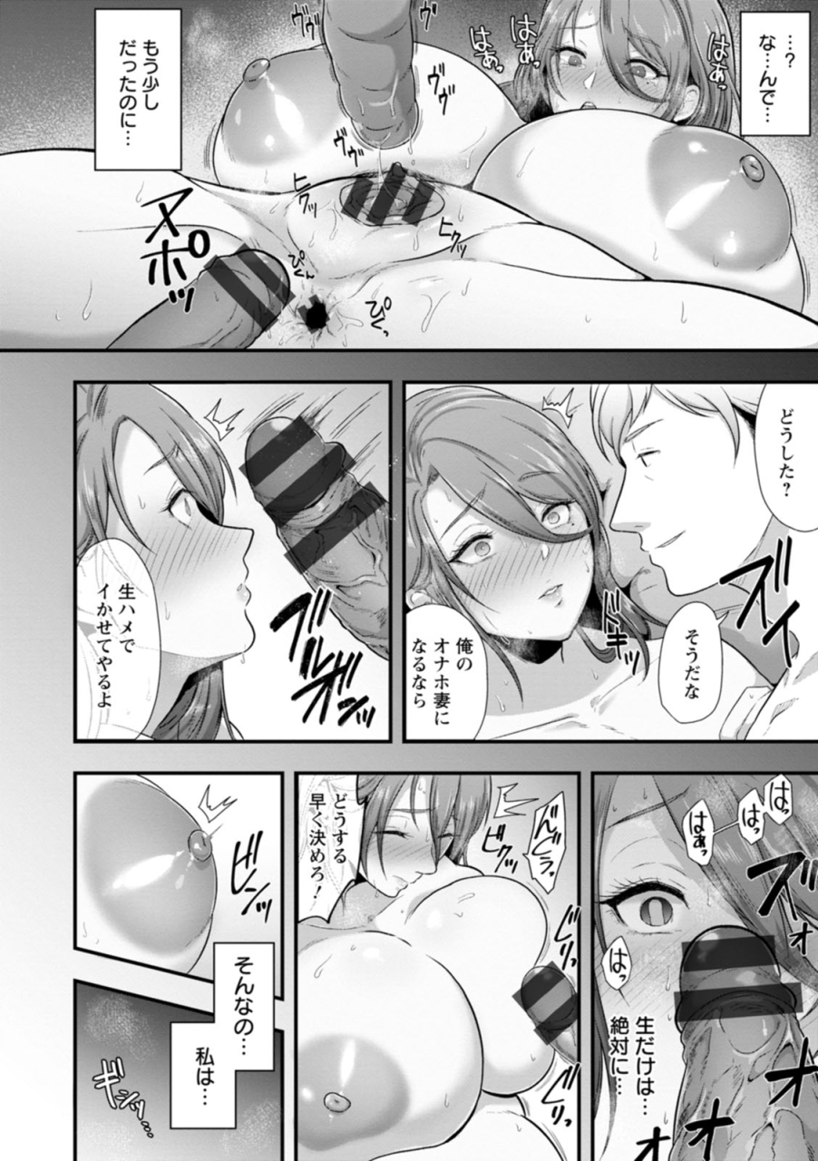 matsuzawa-muni-kanzen-haiboku-digital