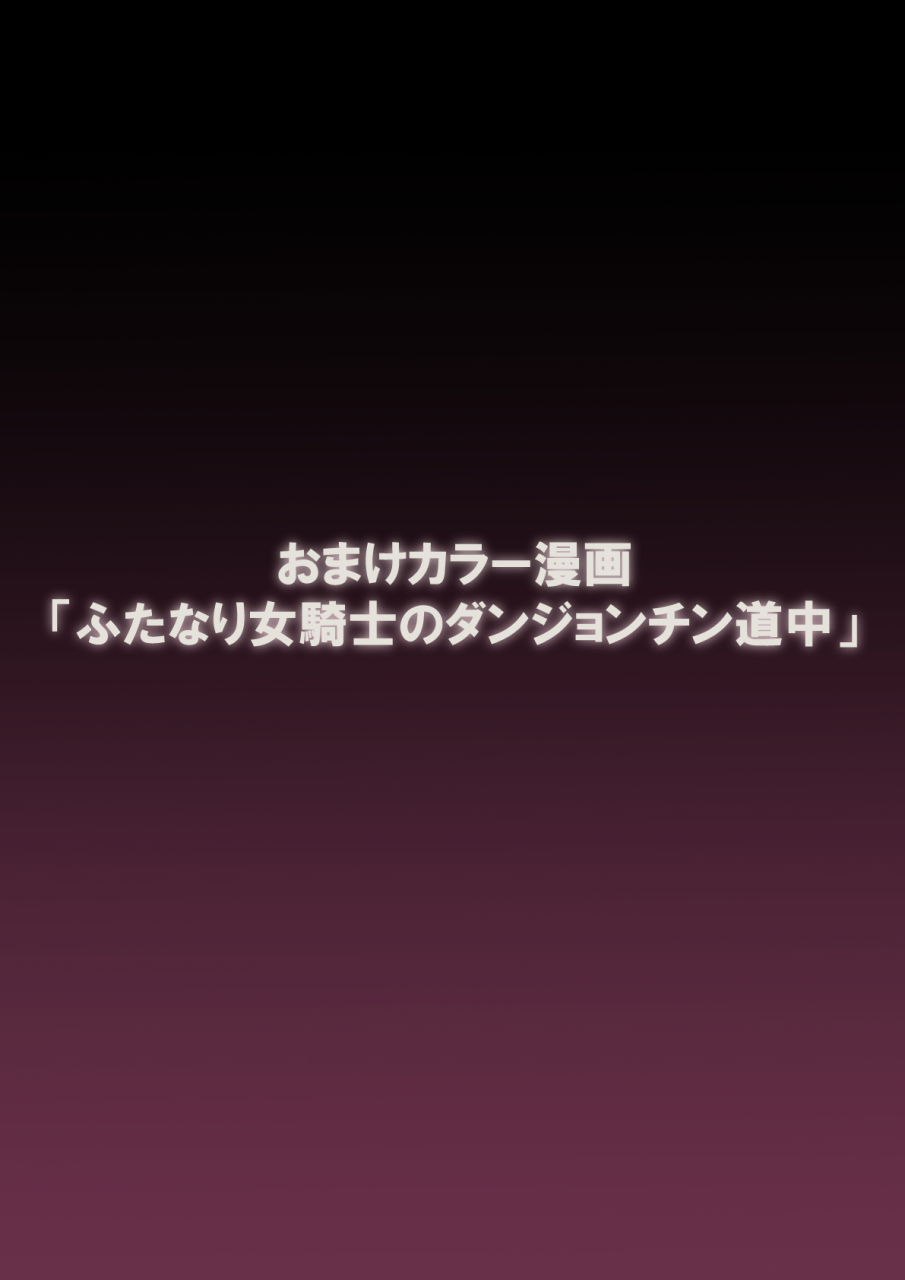 meshi-shinja-saikyofutanaripatiga-erodanjonni-buzamahaibokusuruhanashi