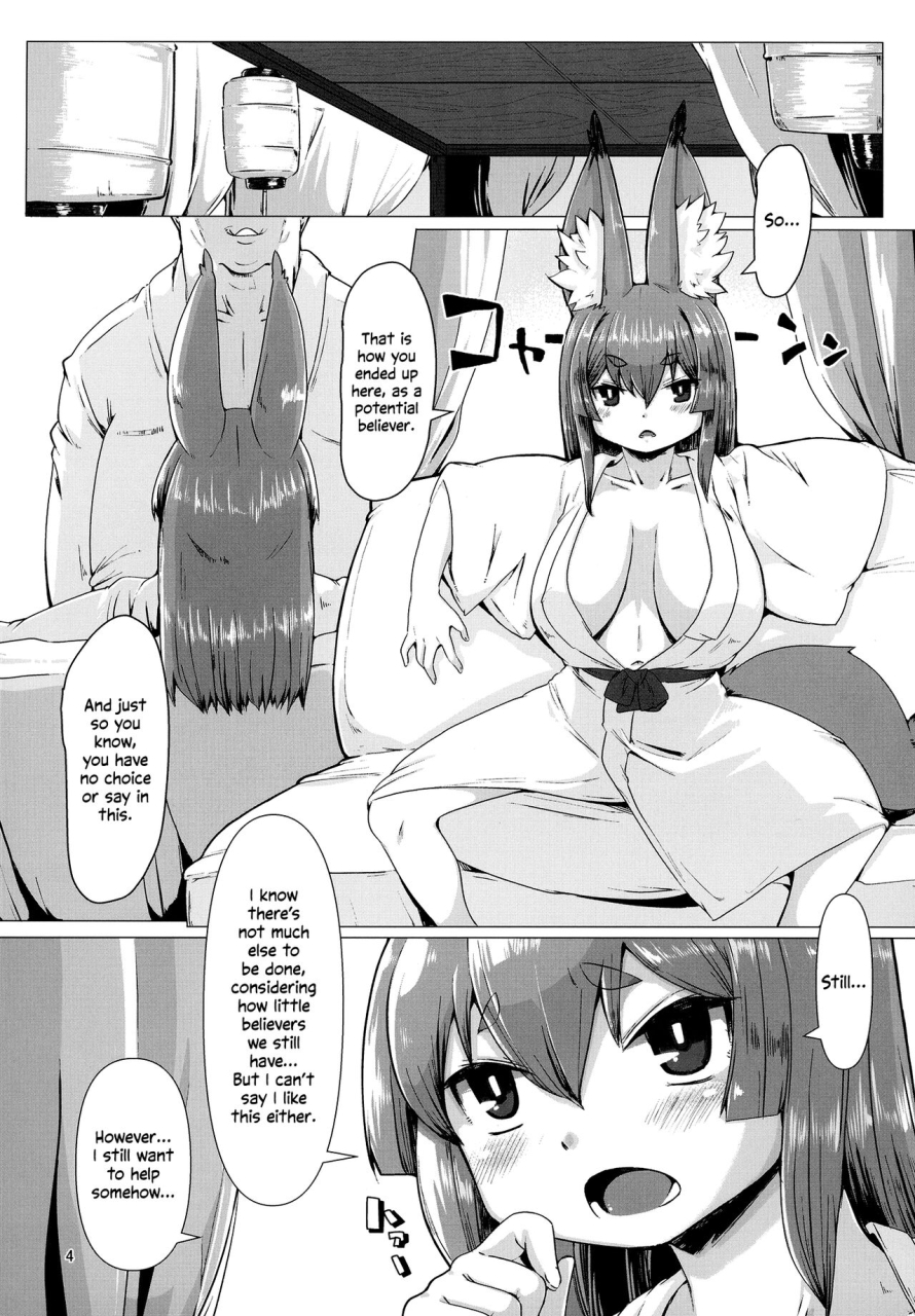 meso-yama-koumuten-meso-okitsune-loli-baba-soapland-the-fox-loli-hag-soapland-english-shiromaru-digital