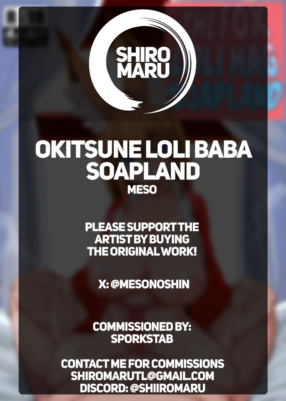 meso-yama-koumuten-meso-okitsune-loli-baba-soapland-the-fox-loli-hag-soapland-english-shiromaru-digital