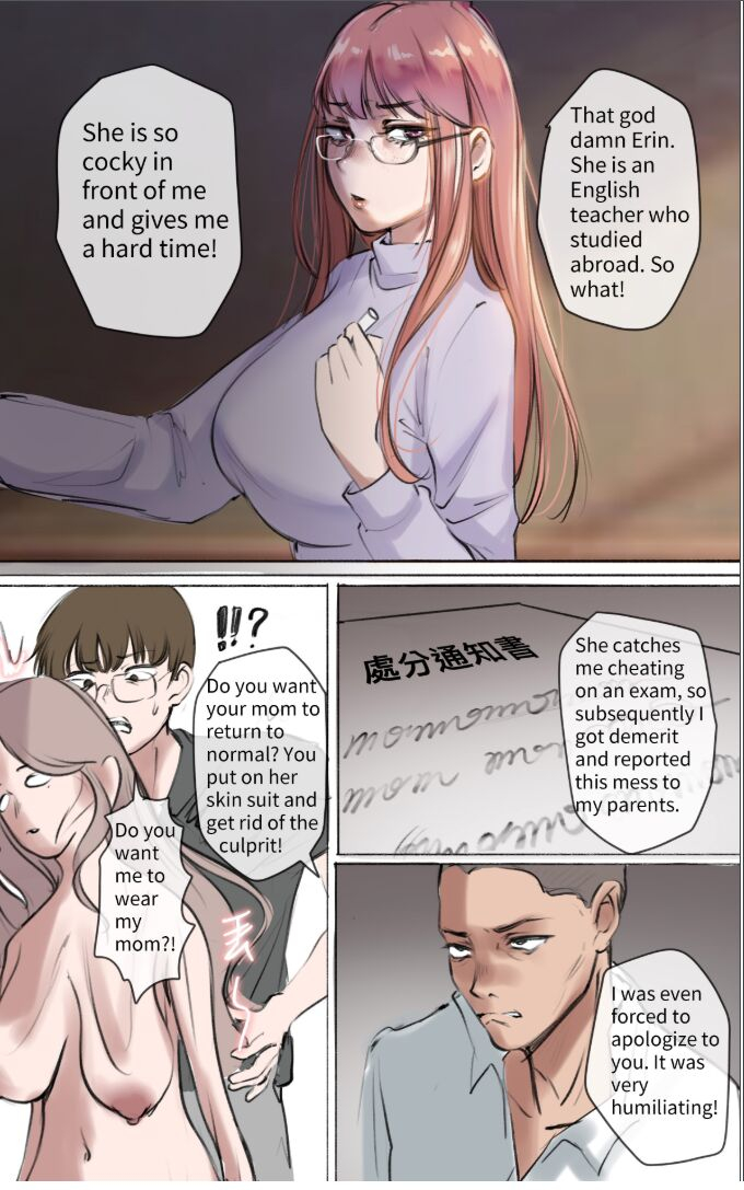midnight-under-the-maternal-love-03-english