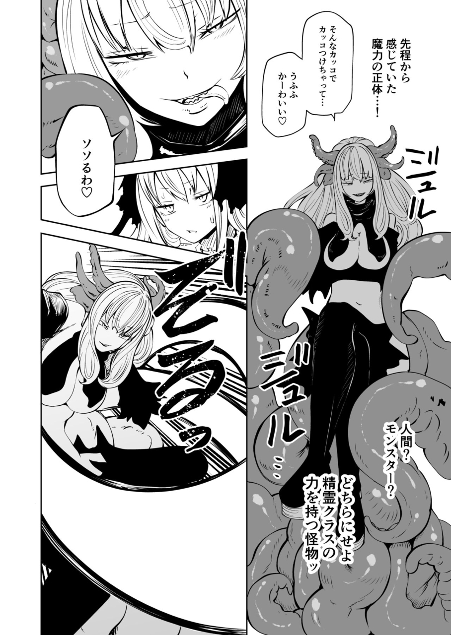 mikenekohanten-sakamoto-kafka-tsuyo-tsuyo-seijo-buzama-make