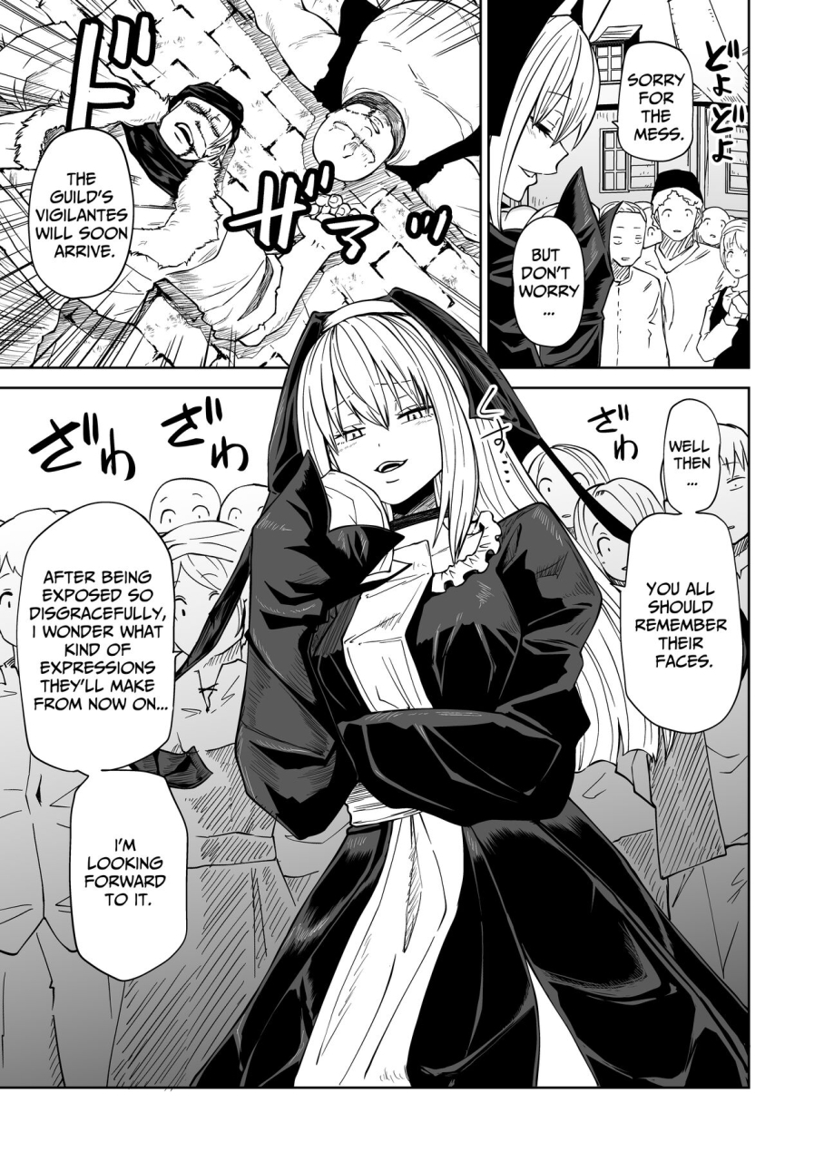 mikenekohanten-sakamoto-kafka-tsuyo-tsuyo-seijo-buzama-make-super-strong-saintess-loses-abysmally-english-trihax-digital