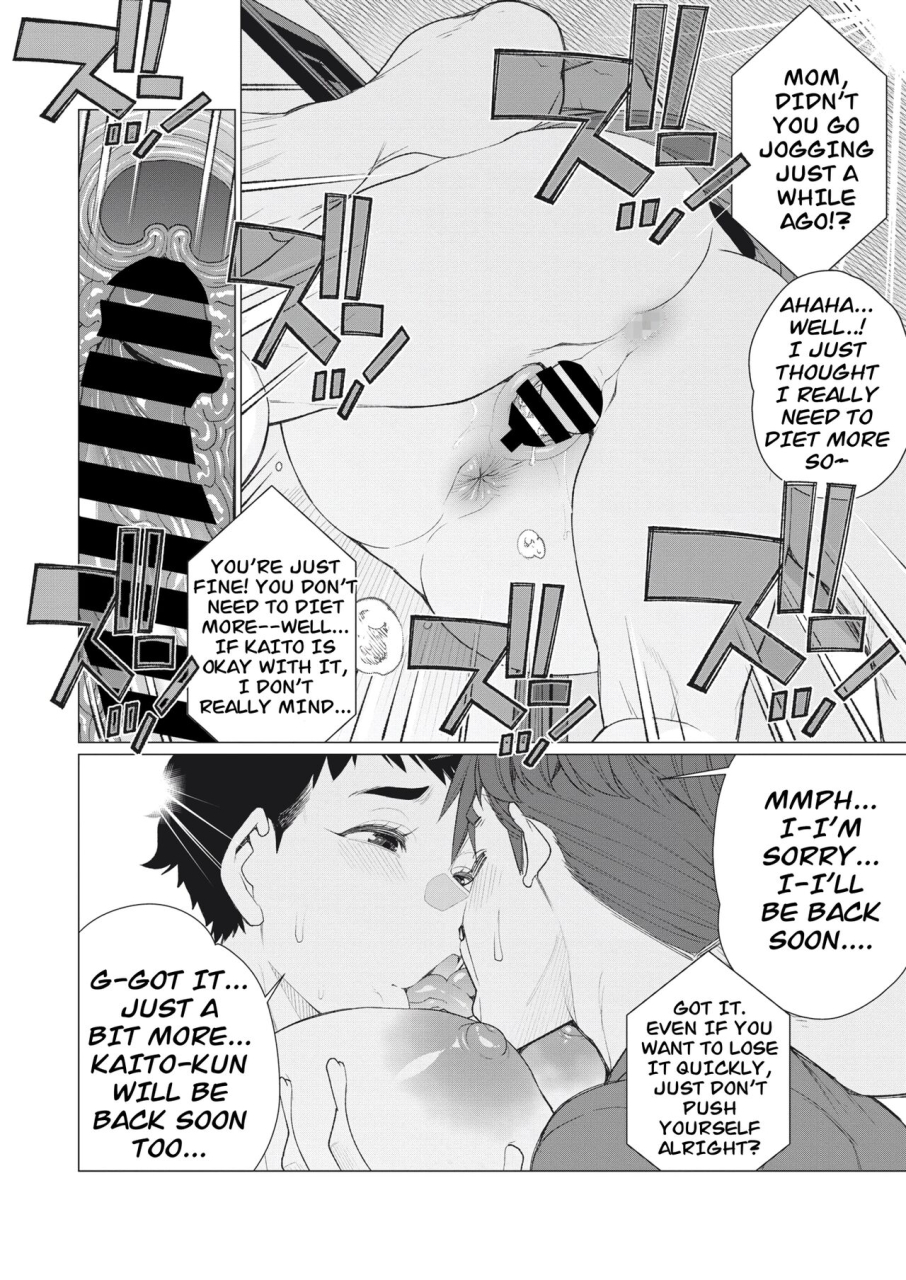 minamida-usuke-tomodachi-no-mama-wa-muboubi-oba-san-my-friends-mother-is-a-careless-old-lady-comic-hotmilk-koime-vol-45-english-digital