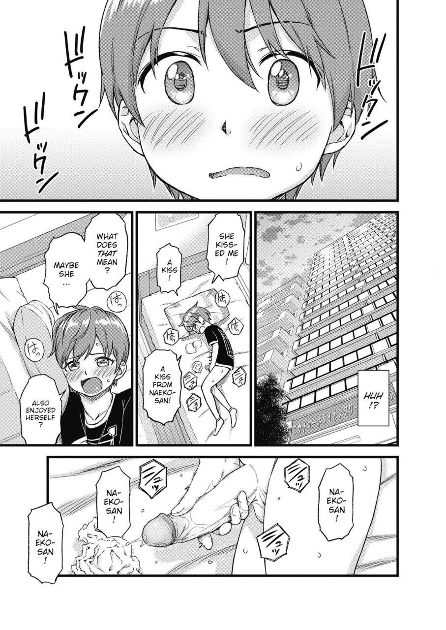 misaki-higashino-mikan-oppai-na-natsuyasumi-soushuuhen-the-summer-break-of-boobs-complete-english-decensored-witzmacher