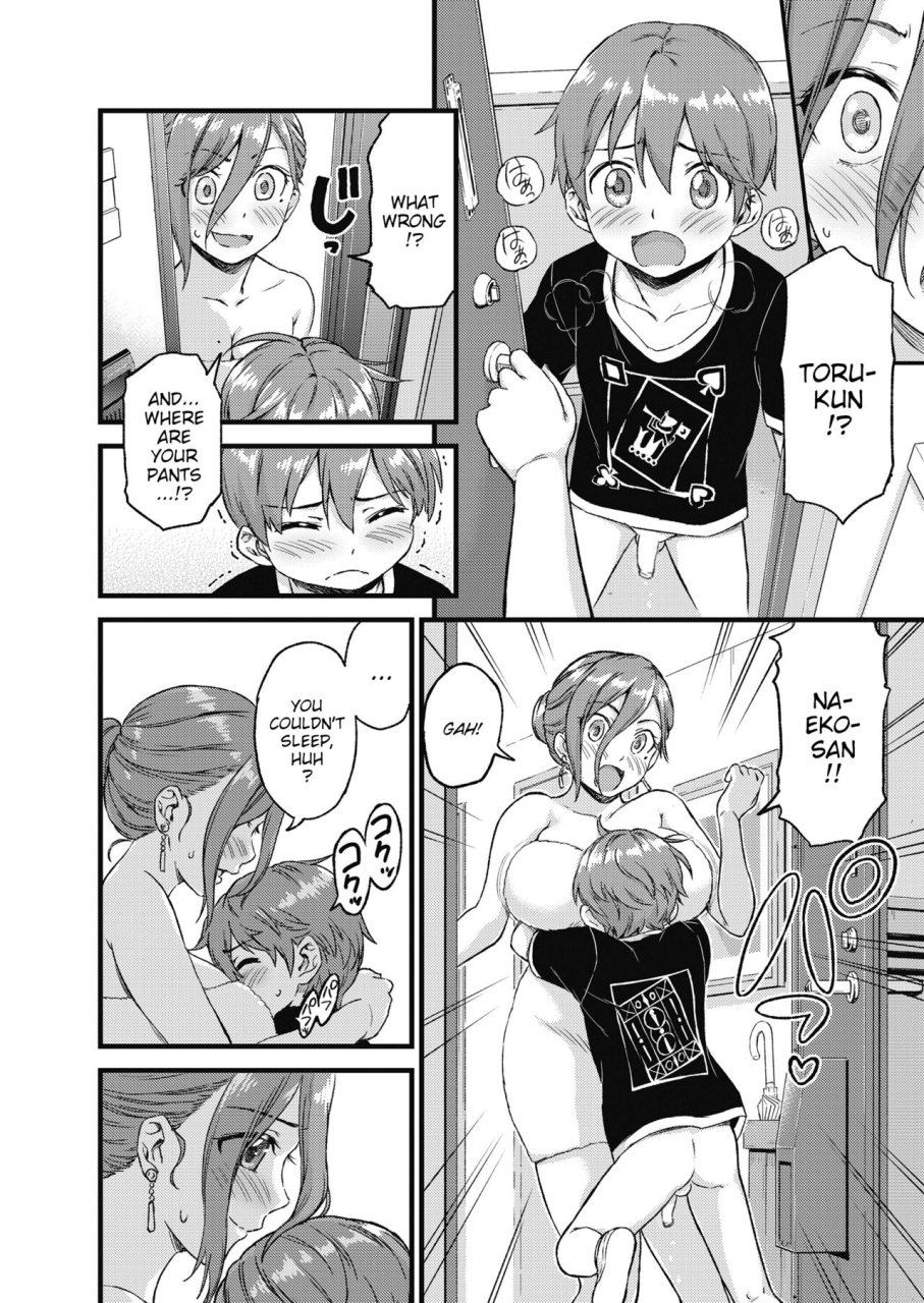 misaki-higashino-mikan-oppai-na-natsuyasumi-soushuuhen-the-summer-break-of-boobs-complete-english-decensored-witzmacher