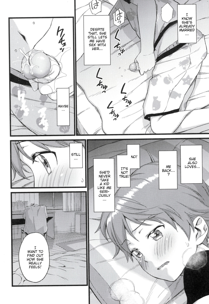 misaki-higashino-mikan-oppai-na-natsuyasumi-soushuuhen-the-summer-break-of-boobs-complete-english-decensored-witzmacher