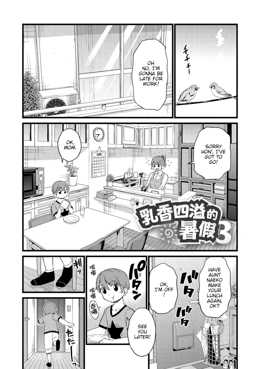 misaki-higashino-mikan-oppai-na-natsuyasumi-soushuuhen-the-summer-break-of-boobs-complete-english-decensored-witzmacher