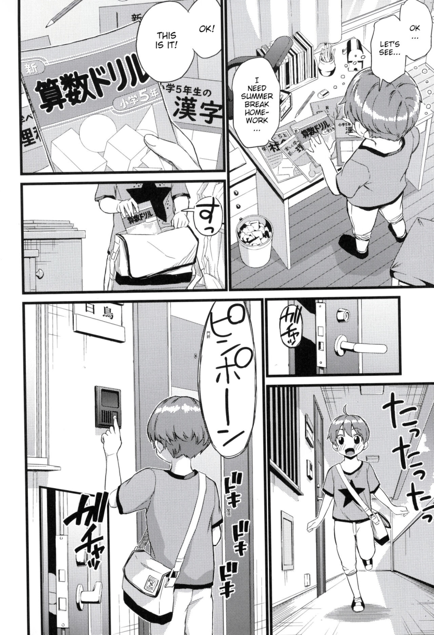 misaki-higashino-mikan-oppai-na-natsuyasumi-soushuuhen-the-summer-break-of-boobs-complete-english-decensored-witzmacher