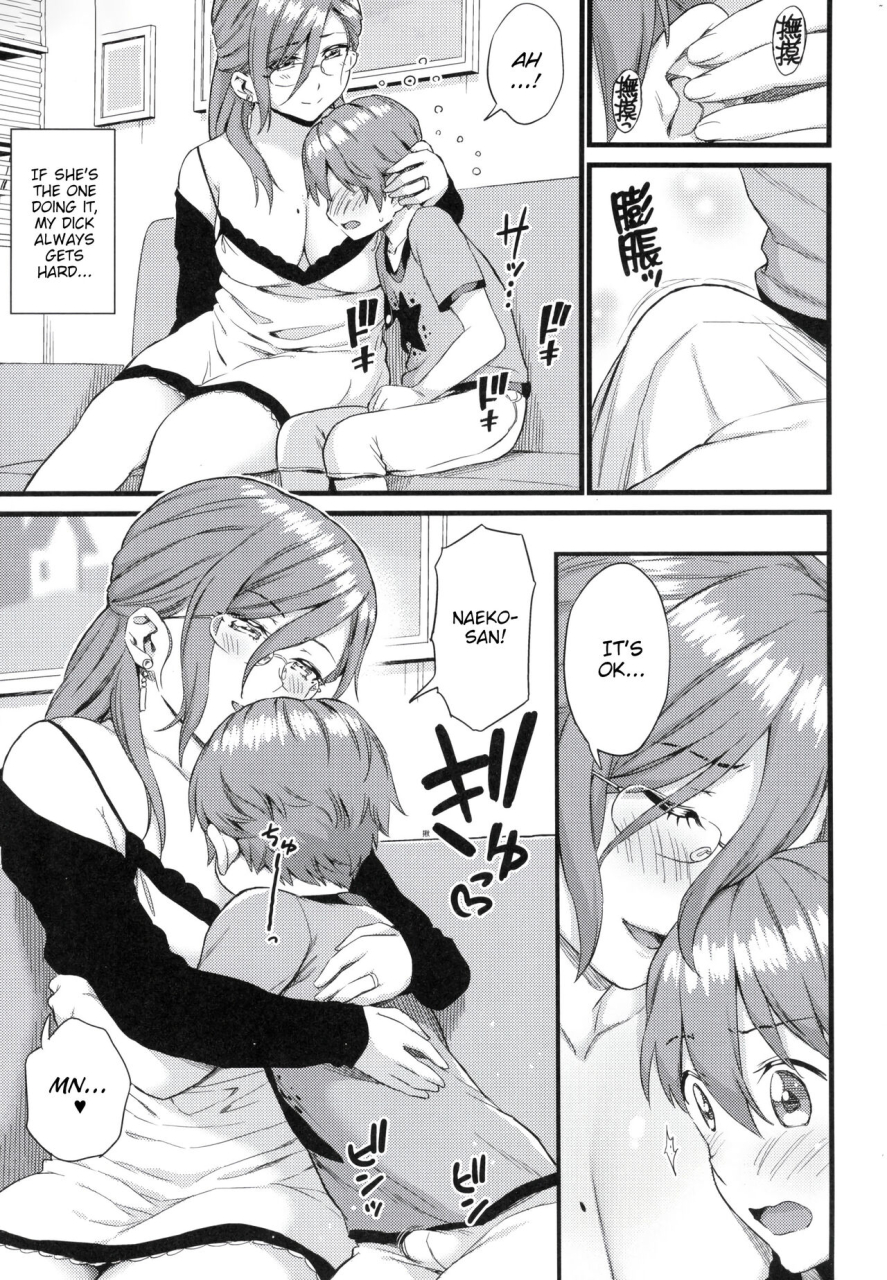 misaki-higashino-mikan-oppai-na-natsuyasumi-soushuuhen-the-summer-break-of-boobs-complete-english-decensored-witzmacher