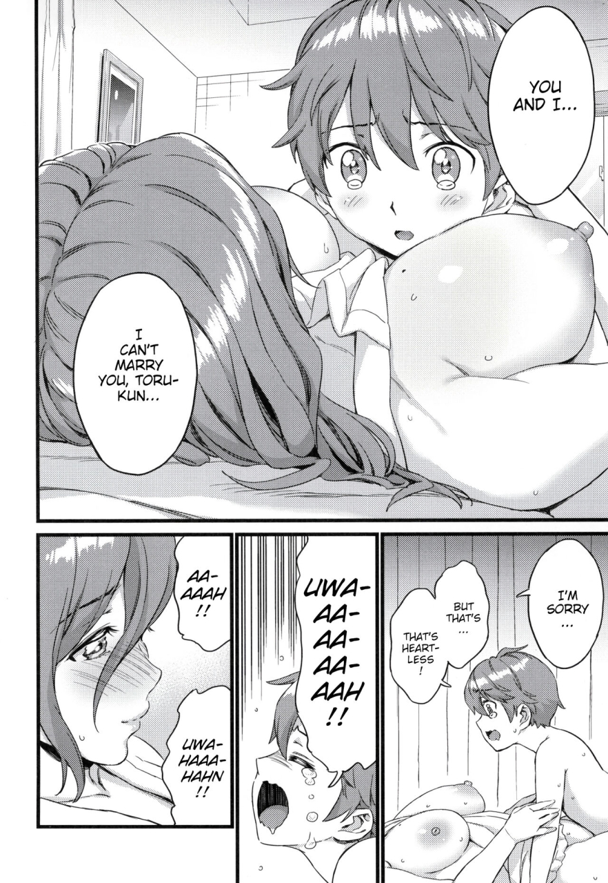 misaki-higashino-mikan-oppai-na-natsuyasumi-soushuuhen-the-summer-break-of-boobs-complete-english-decensored-witzmacher