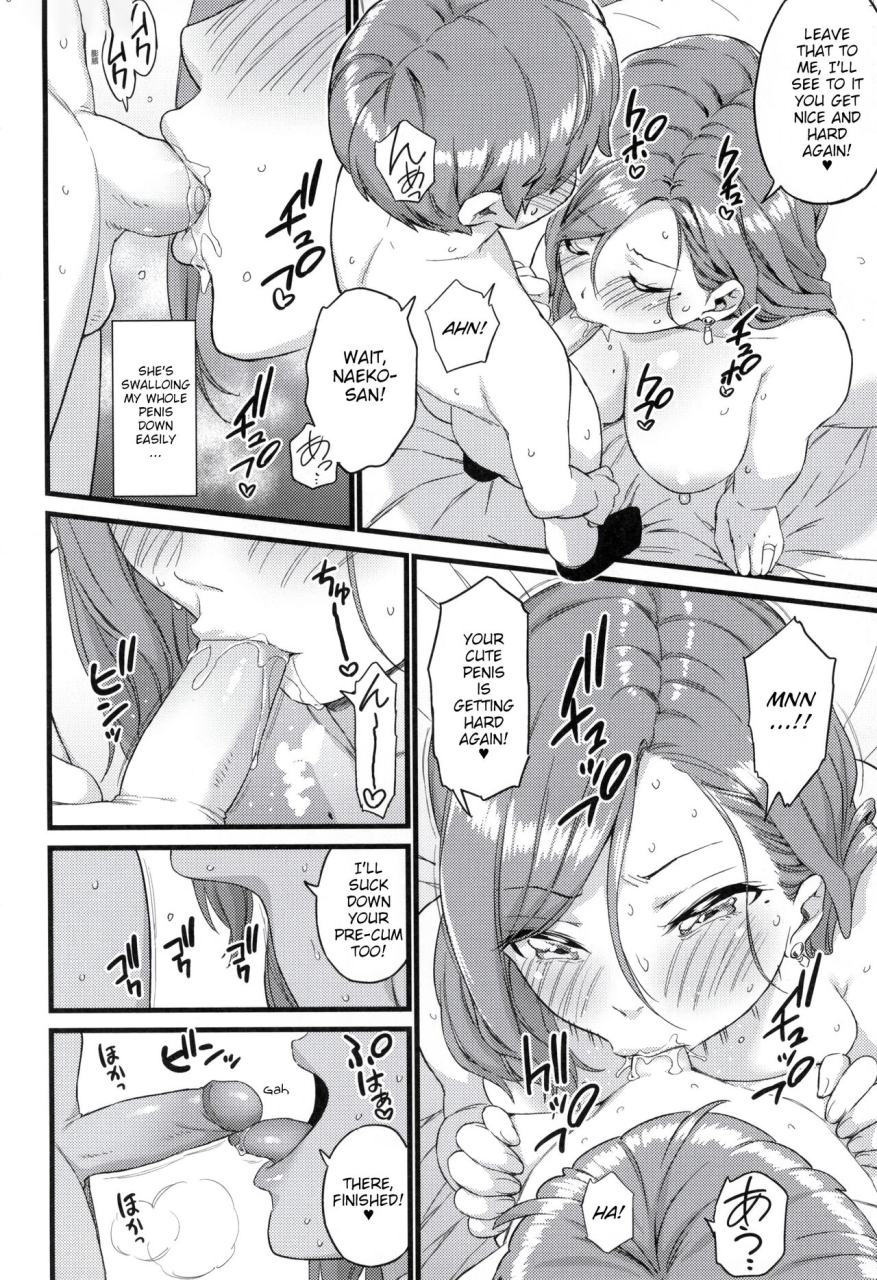 misaki-higashino-mikan-oppai-na-natsuyasumi-soushuuhen-the-summer-break-of-boobs-complete-english-decensored-witzmacher