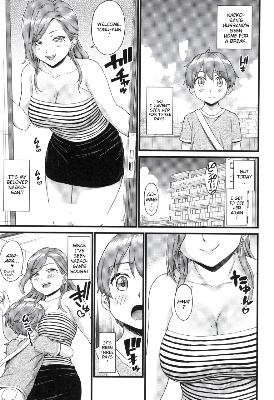 misaki-higashino-mikan-oppai-na-natsuyasumi-soushuuhen-the-summer-break-of-boobs-complete-english-decensored-witzmacher