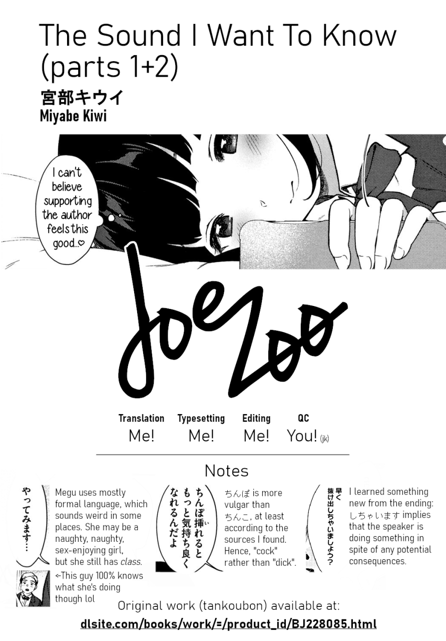 miyabe-kiwi-watashi-no-shiritai-oto-zenpen-kouhen-the-sound-i-want-to-know-parts-12-echi-echi-joshi-to-tsunagaritai-english