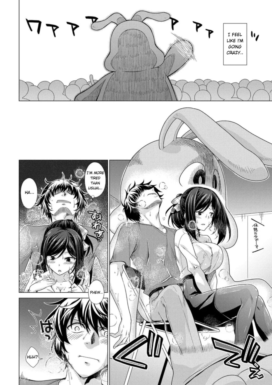 miyashiro-sousuke-yurushiboru-comic-anthurium-2017-09-english-pealistilllearning-digital