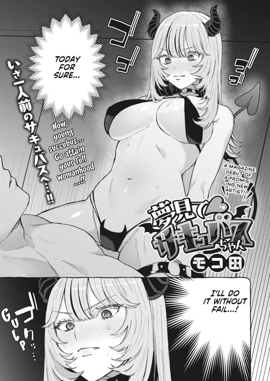 mocoda-yume-mite-succubus-chan-comic-hotmilk-2024-05-english-vivid-rabbit-translation-digital
