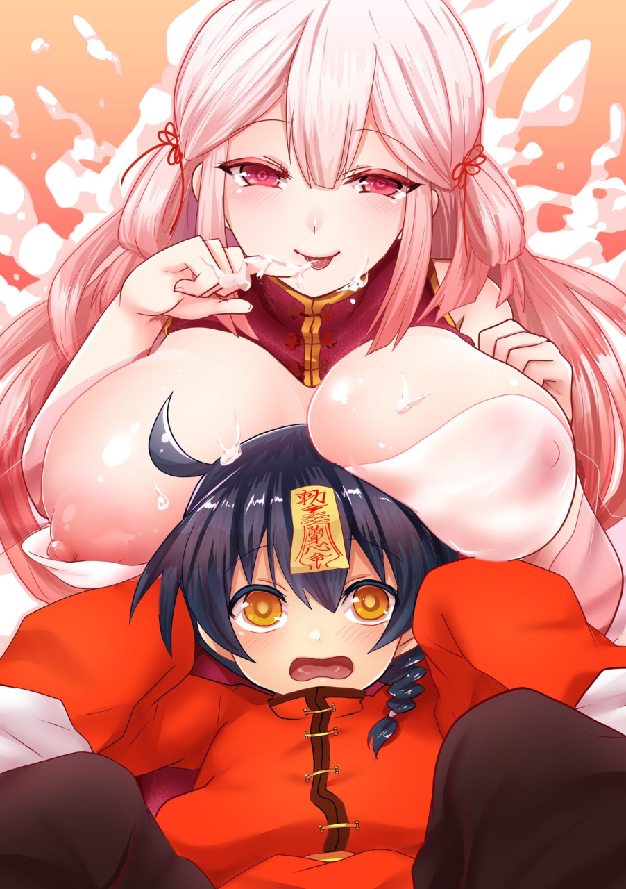 mofuya-ashitaba-mofu-kyuunyuu-kyonshii-wa-kyou-mo-doushi-ni-ikasareru-the-taoist-monk-cumtinues-to-keep-the-milk-sucking-jiangshi-alive-english-tabunne-scans