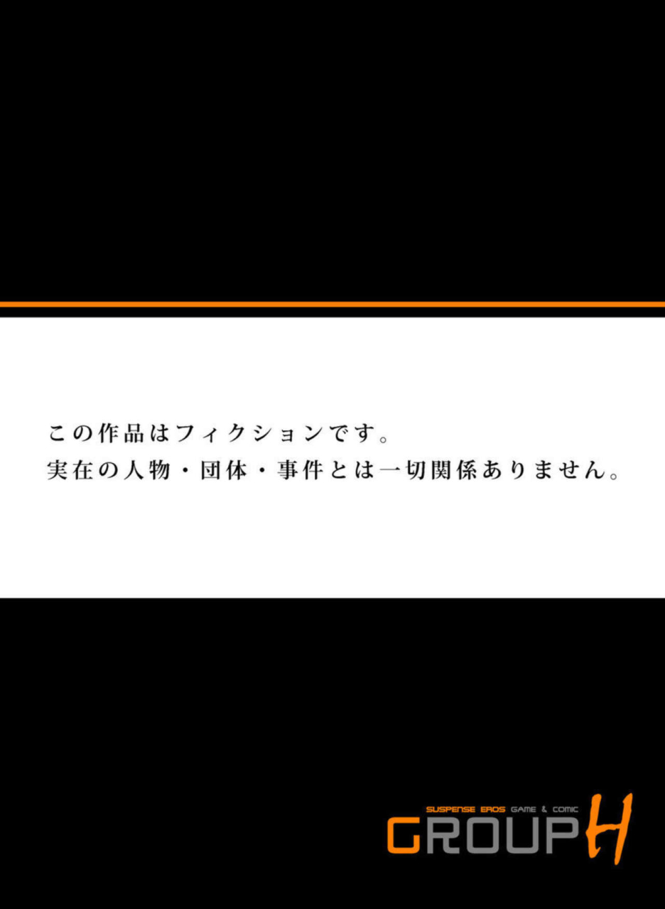 mohu2factory-hitozuma-gokujo-massaji-motto-okumade-hogushite-kudasai-1