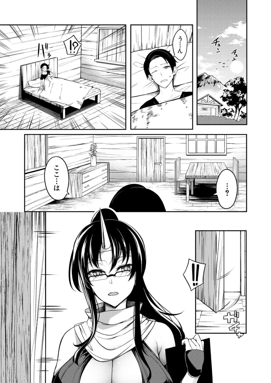 momiyama-onichichi-monogatari-ch-1-comic-milf-2023-02-vol70