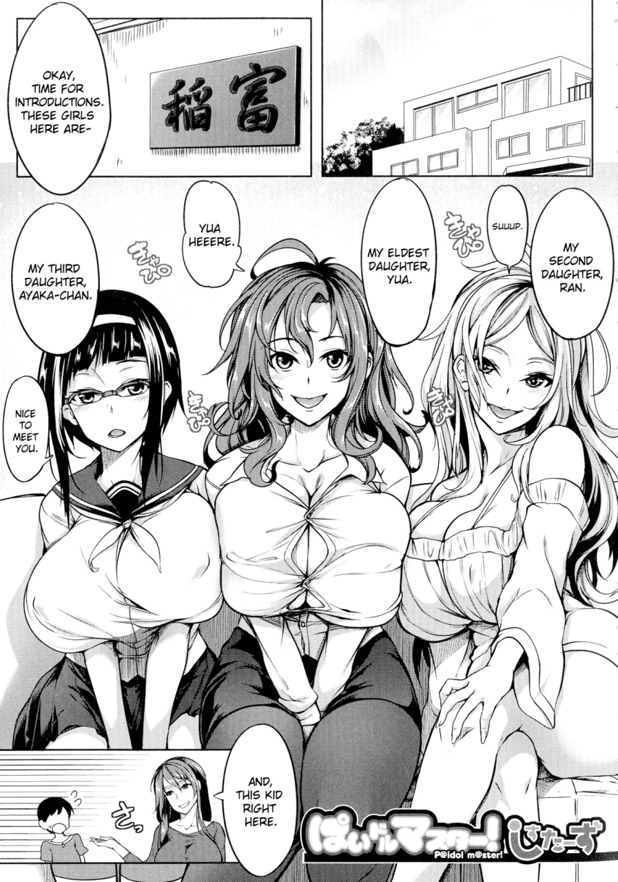 momiyama-p-at-idol-m-at-ster-sisters-oppai-switch-english-choriscans
