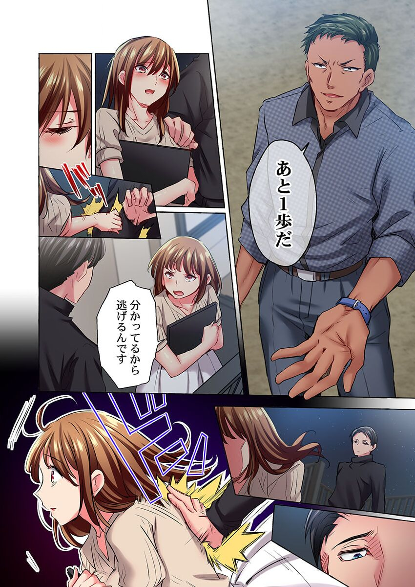 momoshika-fujiko-maihama-yuki-no-ikigao-wa-bukatsu-komon-no-ore-shika-shiranai-36-37