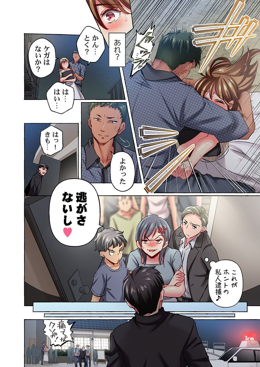 momoshika-fujiko-maihama-yuki-no-ikigao-wa-bukatsu-komon-no-ore-shika-shiranai-36-37