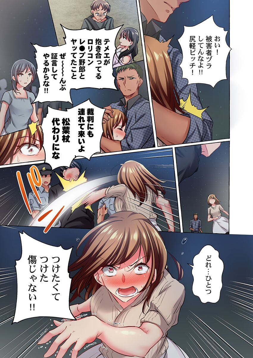 momoshika-fujiko-maihama-yuki-no-ikigao-wa-bukatsu-komon-no-ore-shika-shiranai-36-37