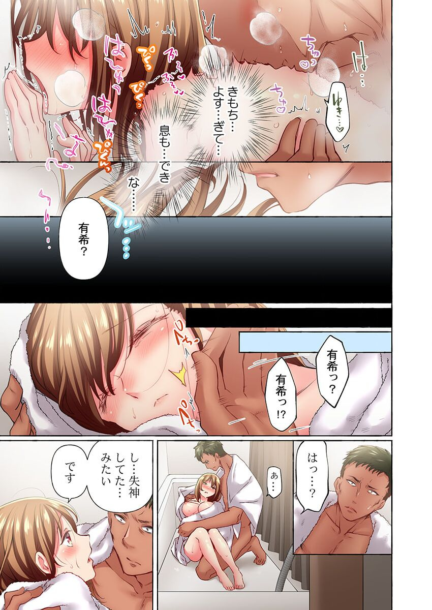 momoshika-fujiko-maihama-yuki-no-ikigao-wa-bukatsu-komon-no-ore-shika-shiranai-36-37