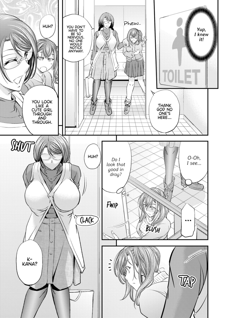 monji-koubou-kikuichi-monji-feminized-and-dominated-by-my-sister-and-her-girlfriend