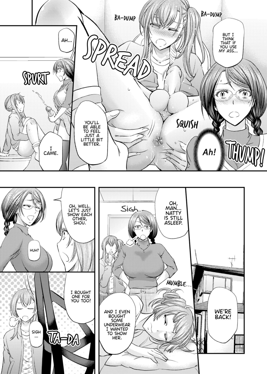 monji-koubou-kikuichi-monji-feminized-and-dominated-by-my-sister-and-her-girlfriend