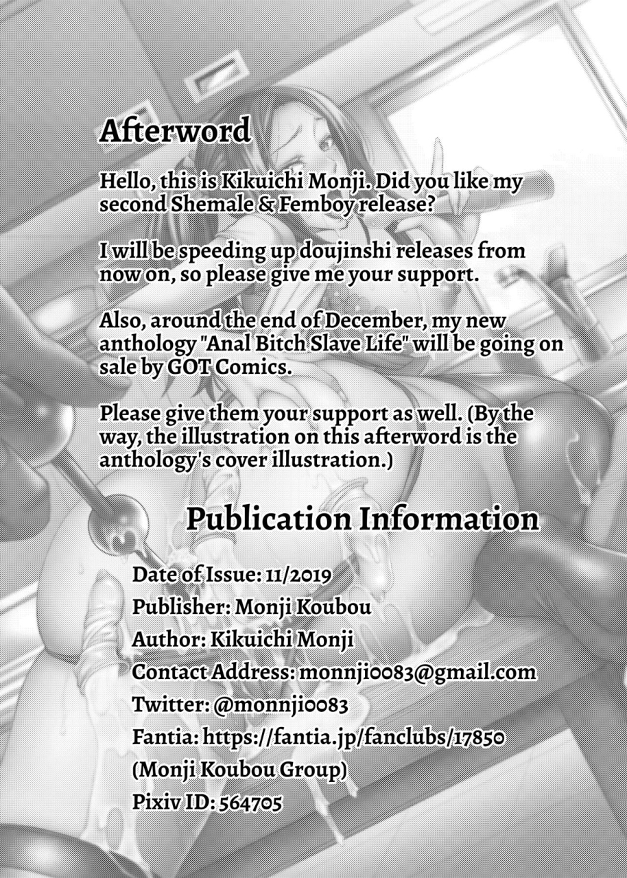 monji-koubou-kikuichi-monji-feminized-and-dominated-by-my-sister-and-her-girlfriend