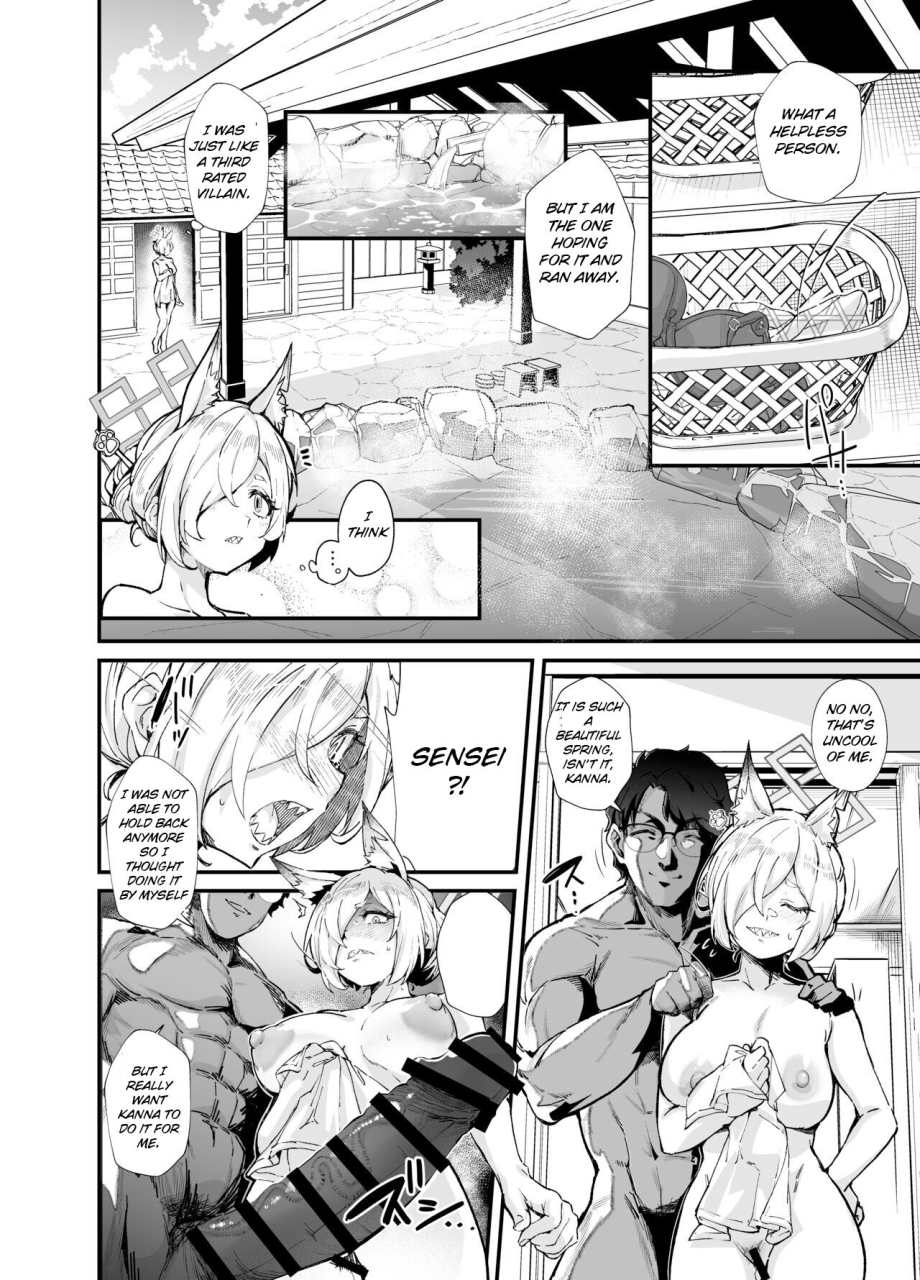 mori-no-michi-mori-sinrisk-kyouken-blue-archive-english-goonava-digital