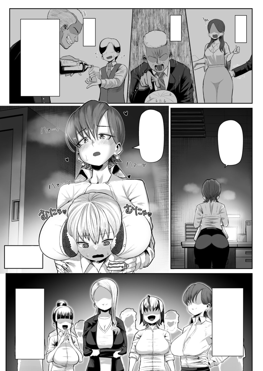 moriya-tenkomori-zurihara-paizuri-shitakute-tamaranai-onna-tachi-textless