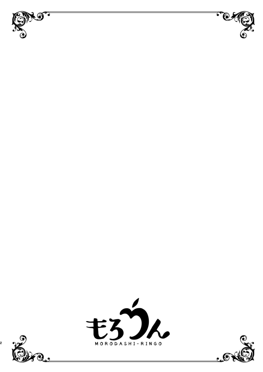 morodashiringo-tenseisaki-no-fianse-ha-netorare-zokusei-mochideshita-chinese