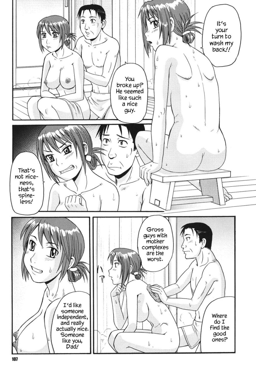morris-musume-to-onsen-going-to-the-hot-spring-with-my-daughter-kinshin-soukansha-no-nichijou-english-yxtl-digital
